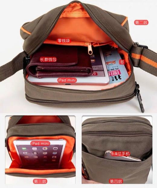 斜咩袋61162 商品图3