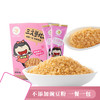商品缩略图
