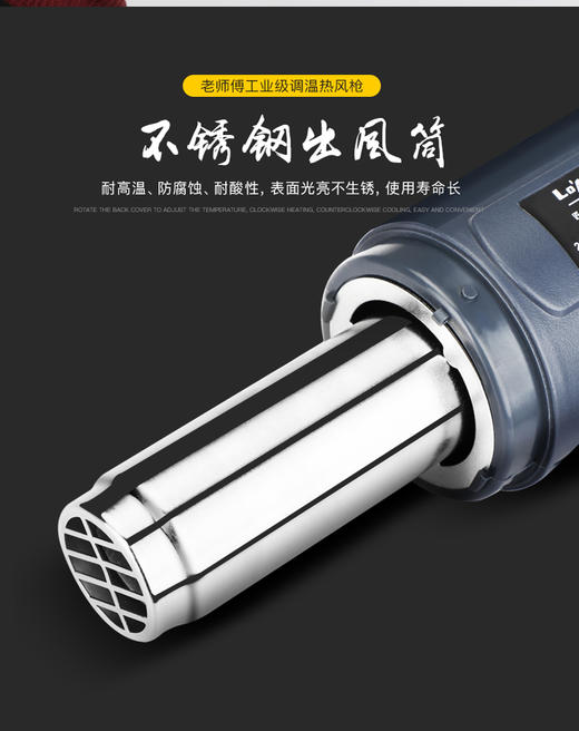 【上手】热缩片烤枪（2500W） 商品图2