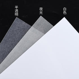 【上手】可打印热缩片（1张）