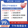 商品缩略图