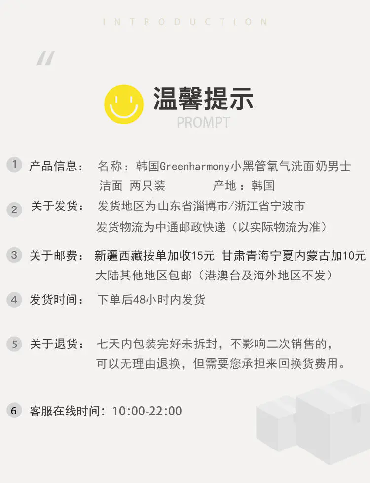 韩国原装进口一管多用重构肌肤净澈平衡 韩国greenharmony小黑管氧气洗面奶男士洁面两只装平衡肌肤水油无油无色无刺激