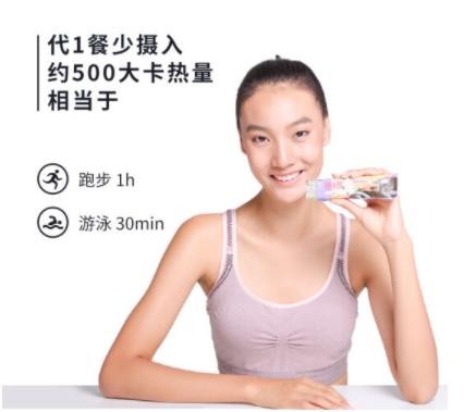 ffit8轻体蛋白棒 营养饱腹能量棒 谷物代餐棒曲奇味35g*6 商品图3