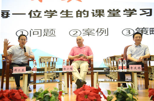 现场沙龙-思考2 商品图0