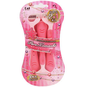 日本贝印女士腋下私处刮毛刀脱毛器