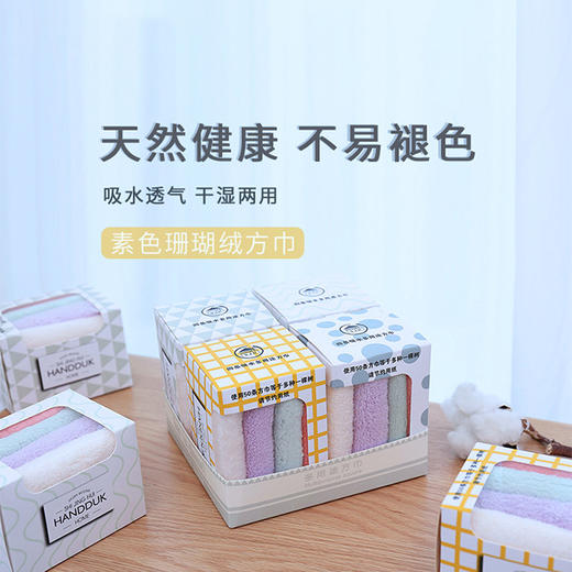 北欧套盒4条多用方巾小礼盒 商品图0