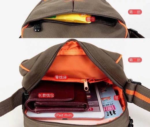 斜咩袋61162 商品图2