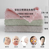 喵之四季3条多用巾小礼盒 商品缩略图1