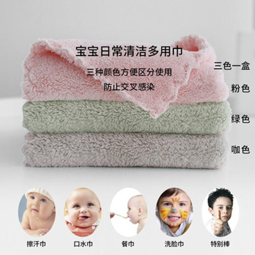 喵之四季3条多用巾小礼盒 商品图1