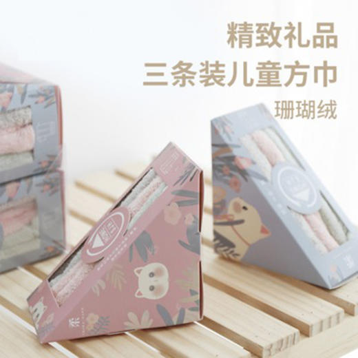 喵之四季3条多用巾小礼盒 商品图0