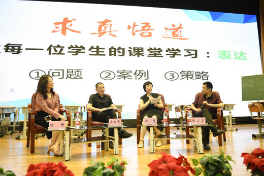 现场沙龙-表达2 商品图0