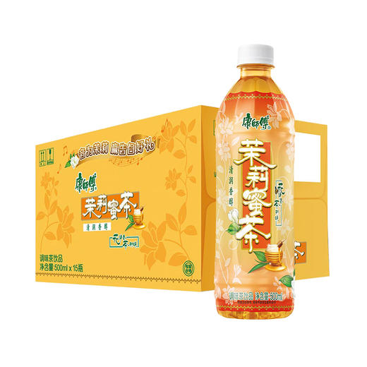 康师傅茉莉蜜茶500ml*15瓶 商品图0