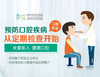 商品缩略图
