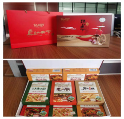 红山河火锅底料礼盒10盒/提