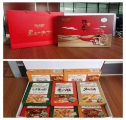 红山河火锅底料礼盒10盒/提 商品图0