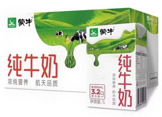 蒙牛纯牛奶（多规格） 商品图2