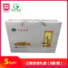 江陵金菊（金菊礼盒）50gx2罐 商品缩略图0