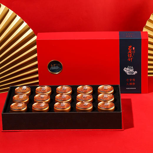 【巴南银针雨水150g】2026新茶/大师茶/绿茶/小罐装高端茶礼 商品图4