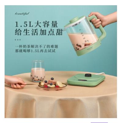 生活元素（LIFE ELEMENT）养生壶煮茶器煮茶壶热水壶烧水壶迷你玻璃花茶壶黑茶热牛奶D63带蒸笼 滤网 1.5L 商品图2