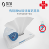 佳佰湿巾75%酒精消毒湿巾棉片 商品缩略图0