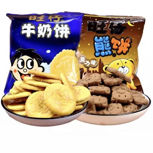 旺仔熊饼巧克力味21克/袋80袋/箱 商品图0