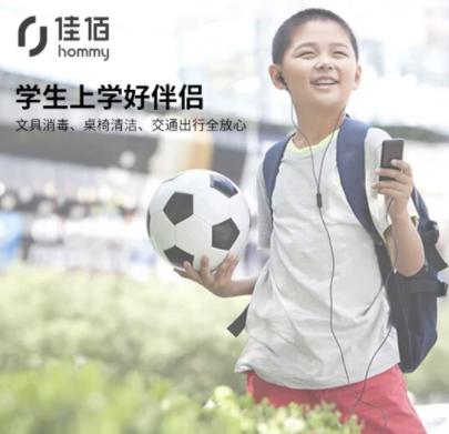 佳佰湿巾75%酒精消毒湿巾棉片 商品图2