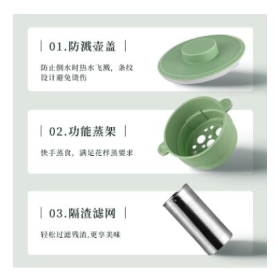 生活元素（LIFE ELEMENT）养生壶煮茶器煮茶壶热水壶烧水壶迷你玻璃花茶壶黑茶热牛奶D63带蒸笼 滤网 1.5L 商品图3