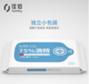 佳佰湿巾75%酒精消毒湿巾棉片 商品缩略图1