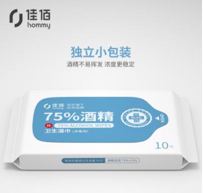 佳佰湿巾75%酒精消毒湿巾棉片 商品图1