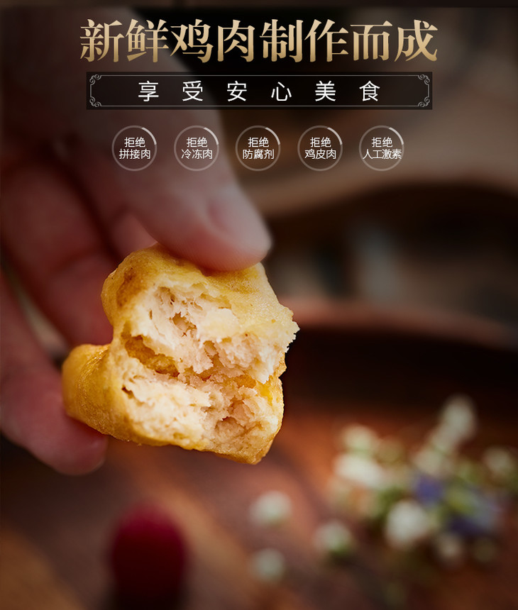 大成原味鸡块300g