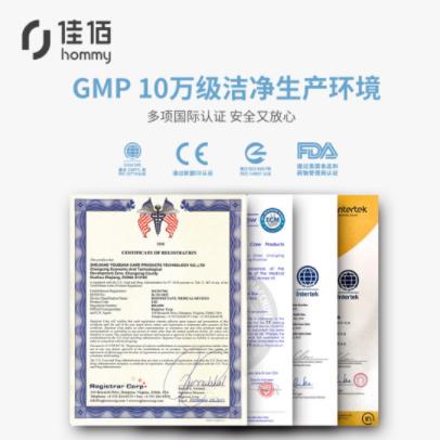 佳佰湿巾75%酒精消毒湿巾棉片 商品图6