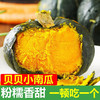 商品缩略图