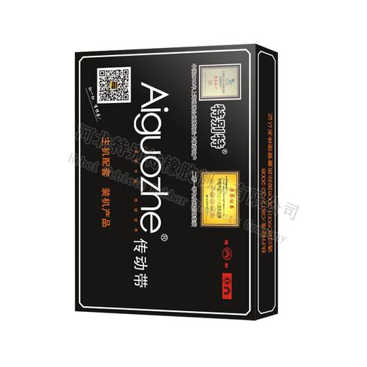 爱国者17-600空调皮带/空调带（17600） 商品图0