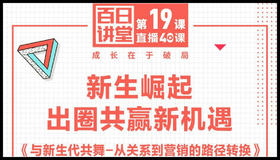 从关系到营销的路径转换