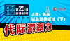 人性、关系及消费探讨（下） 商品缩略图0