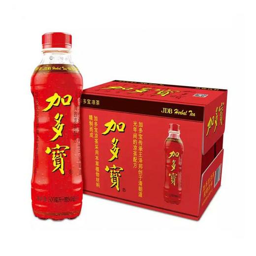 加多宝凉茶550ml*15瓶/箱 商品图1