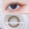 「高端美瞳 」DK G358 G359 14.0 灰色巧色 可素颜 半年抛/年抛 含硅水凝胶 商品缩略图3