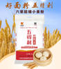 五得利超精小麦粉六星5公斤/袋5袋/包 商品缩略图0