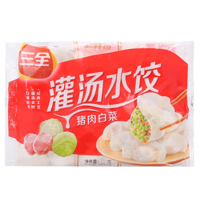 【到店优惠】三全灌汤水饺 猪肉香菇,猪肉白菜,猪肉大葱,猪肉韭菜