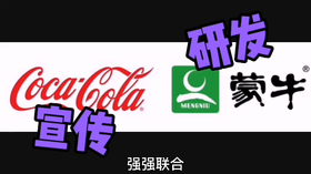 做低温奶的可口可乐，已藏不住他们的“焦虑” | 陆透社热点