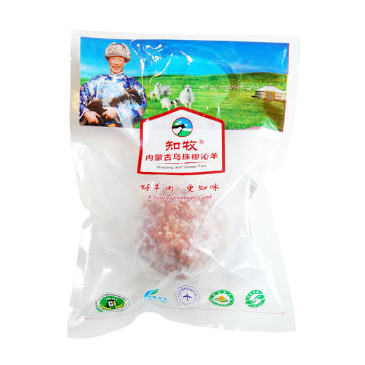 【预定】锡盟有机羔羊肉【产地直发】@知牧 商品图4