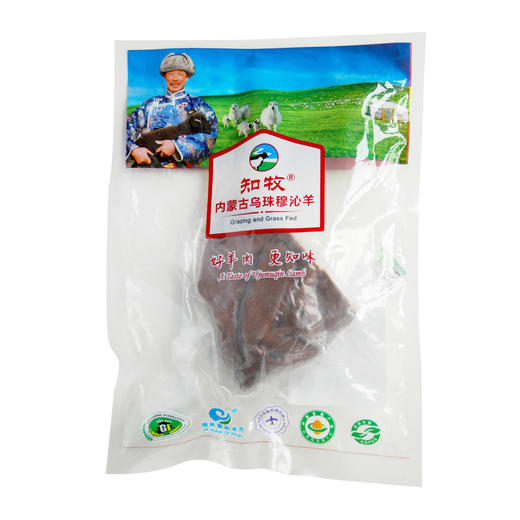 【预定】锡盟有机羔羊肉【产地直发】@知牧 商品图8