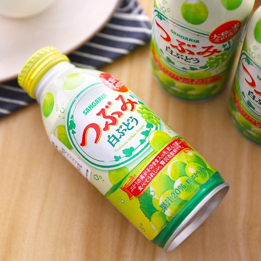 sangaria三佳利白葡萄味果汁饮料