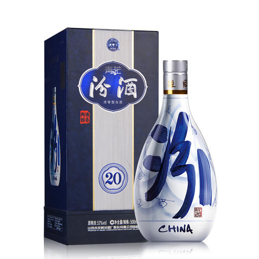 汾酒 青花20 53度500ml 商品图0