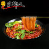 酸辣粉 商品缩略图1