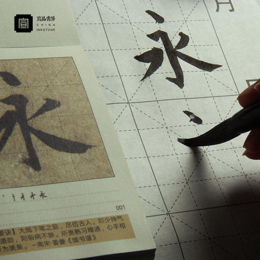 初学者学生毛笔字练字米格纸24格字帖描红纸临摹纸临帖纸