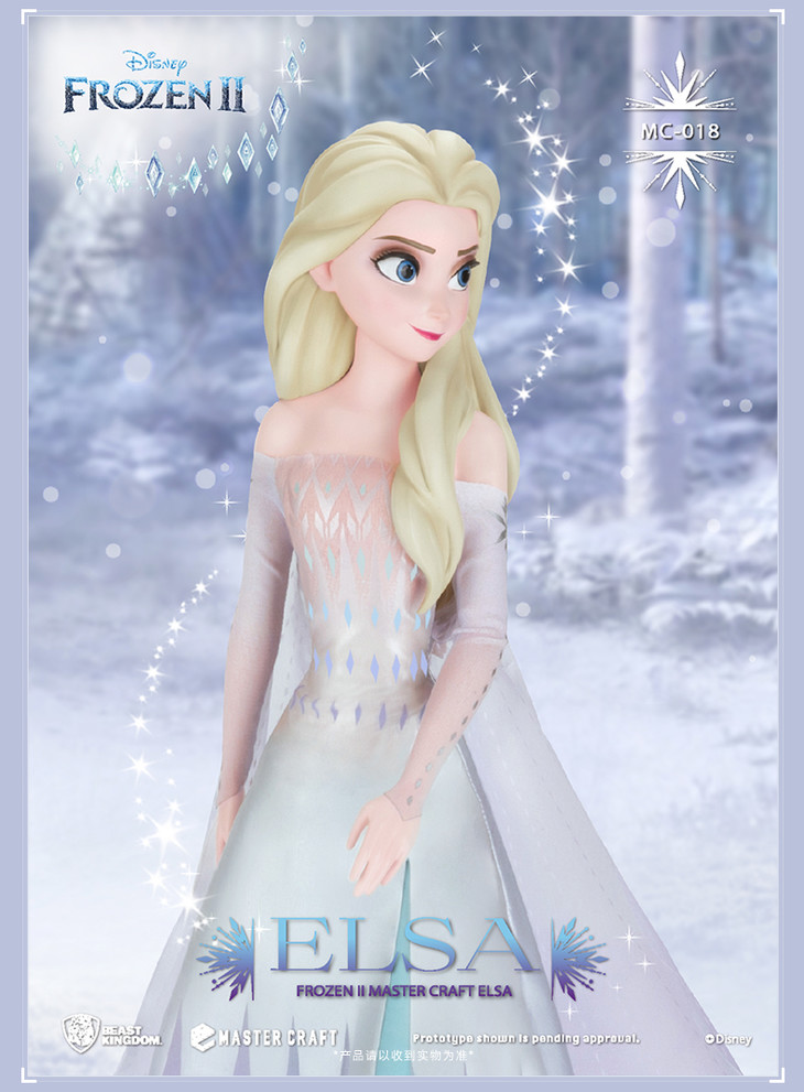 【全款预售】迪士尼正版 冰雪奇缘2艾莎elsa 限量雕像手办礼物 野兽