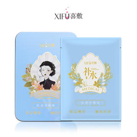 精致猪猪女孩的必备单品