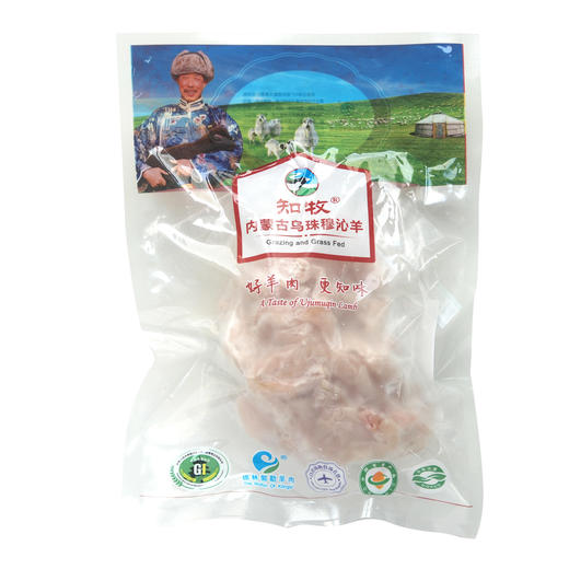 【预定】锡盟有机羔羊肉【产地直发】@知牧 商品图13
