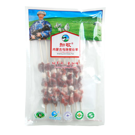 【预定】锡盟有机羔羊肉【产地直发】@知牧 商品图5